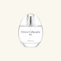 d'Annam - Chinese Calligraphy Eau De Parfum